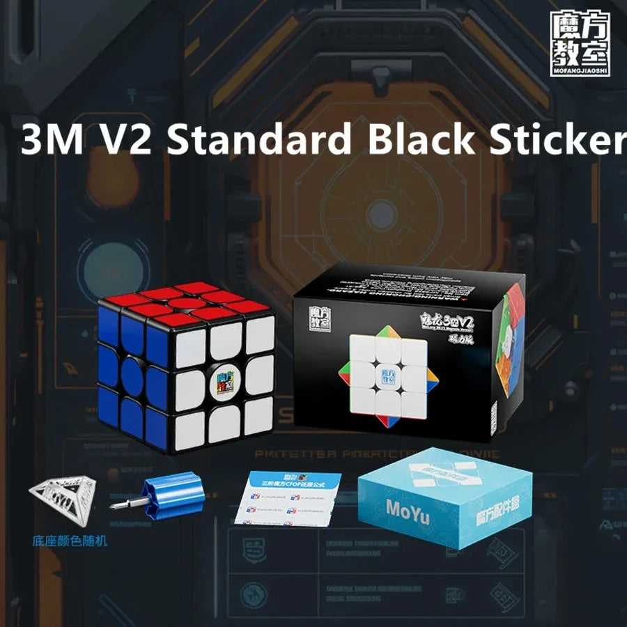 Meilong 3M V2 3x3 Magnetic Magic Cube Magnetic Lite  Speed Professional Puzzle Toys For Children Kids