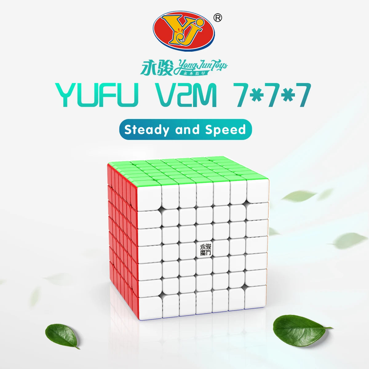 Yongjun YU Royal Series 3x3 Magic Cube, 2x2, 3x3, 4x4, 5x5, 6x6, 7x7 Magnetic Magic Cubes, Pyramid Magic Cube, Megaminx