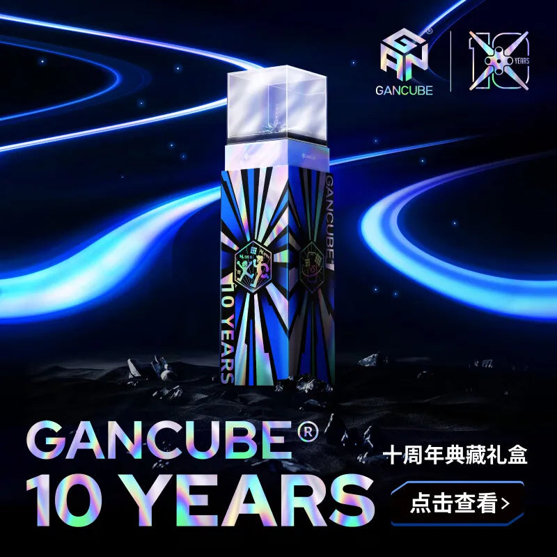 GAN Cube 10th Anniversary Collection Maglev 3x3 Cube GAN15, Gan12ui, GAN356icarry 2, Gan356ME Commemorative Edition