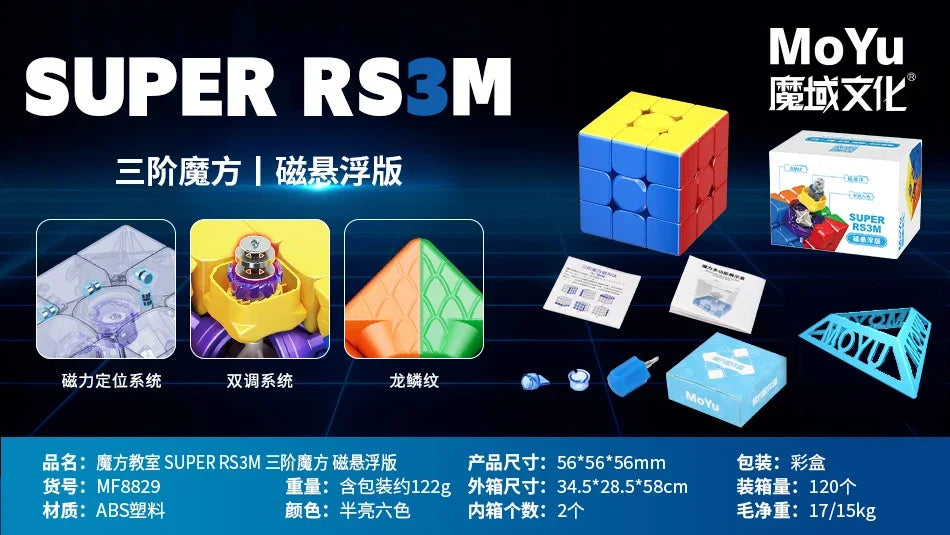 MOYU Super RS3M  3x3 Magnetic Magic Speed Cube Stickerless Professional